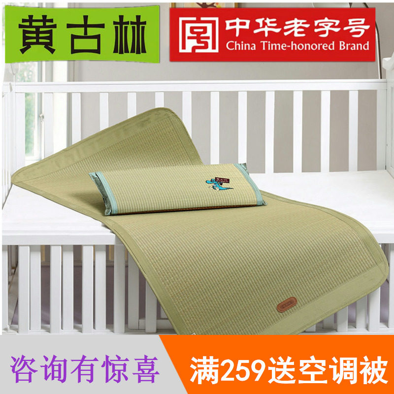 Huanggulin baby sponge grass mat summer breathable baby newborn kindergarten children's mat for naps