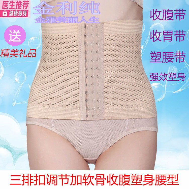 Corset en nylon - Ref 678521 Image 40