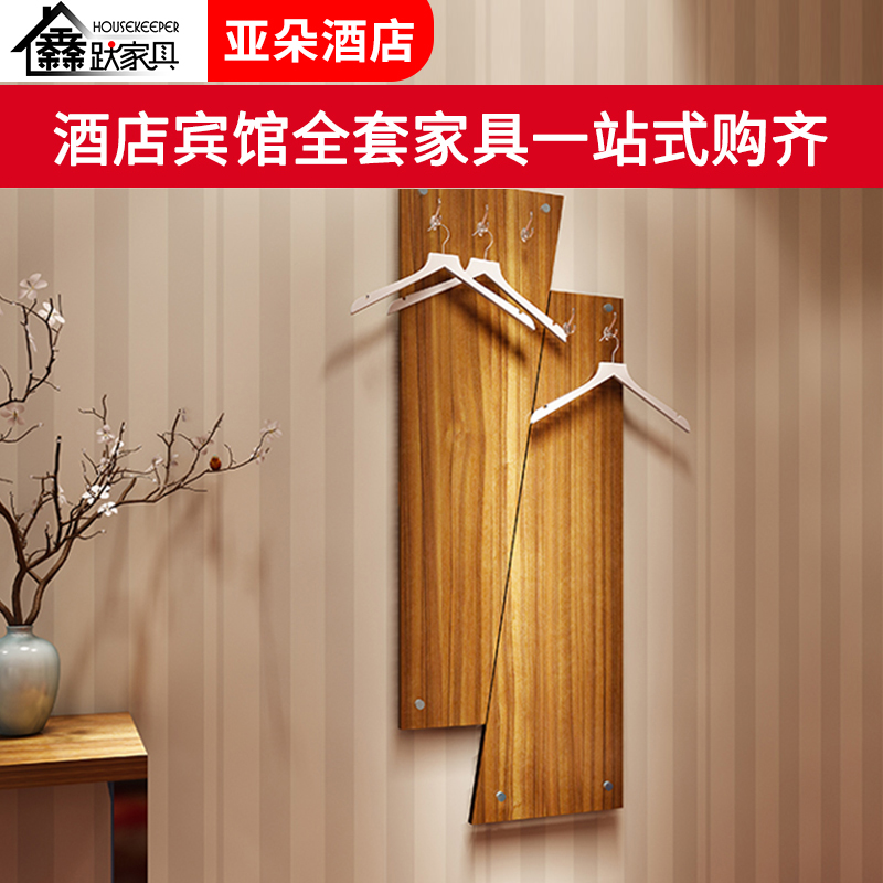 Hotel guesthouses furniture clothes hangers rental housing clothes hangers board hotel apartments hanging clothes boards TV cabinet hanging clothes hook back boards