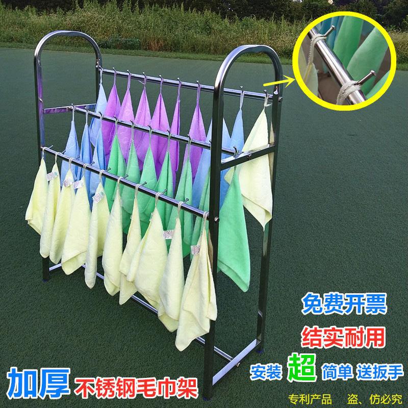 Kindergarten Towel Rack, Stainless Steel Towel Rack, Children's Handkerchief Rack, Thickened Storage Rack, Rectangular Towel Rack