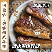 Black Mountain Head French Lamb Chop Inner Mongolia Halal Lamb BBQ Ingredients Tomahawk Lamb Grill original cut with bone 480g * 4 bags