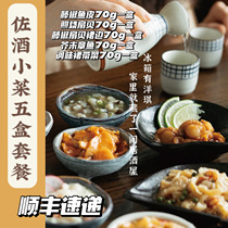 Yankee Mustard Octopus Vine Pepper Fish Skin Teriya grilled scallop Japanese appetizer Fresh thawed ready-to-eat 5 box set