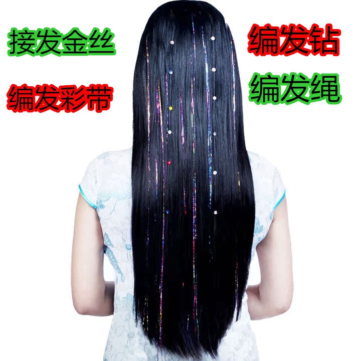 Tête mannequin - Ref 260624 Image 10