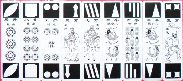 Tiền bối Giải trí Thẻ nhựa Chai nước Chai nước Nhân vật Ông già Thẻ Mahjong Thẻ dài - Các lớp học Mạt chược / Cờ vua / giáo dục giá 1 bộ mạt chược