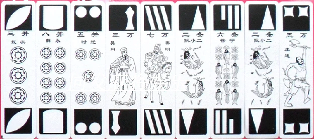 Tiền bối Giải trí Thẻ nhựa Chai nước Chai nước Nhân vật Ông già Thẻ Mahjong Thẻ dài - Các lớp học Mạt chược / Cờ vua / giáo dục