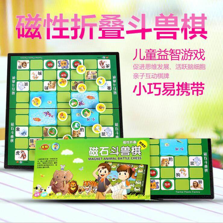 Beast children's primary school students with magnetic pawn puzzle cartoon cartoon chess portable folding board