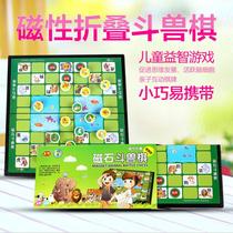 Beast chess children primary school students with magnetic chess puzzle small cartoon animal chess portable folding board