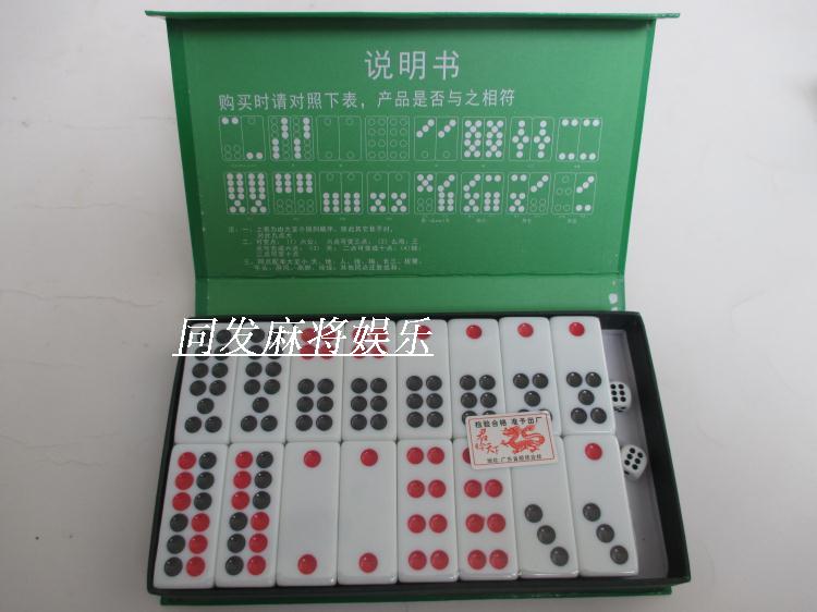 Tơ tre chính hãng cao cấp Pai Gow cao cấp melamine rắn mạt chược - Các lớp học Mạt chược / Cờ vua / giáo dục bộ cờ vua bằng pha lê
