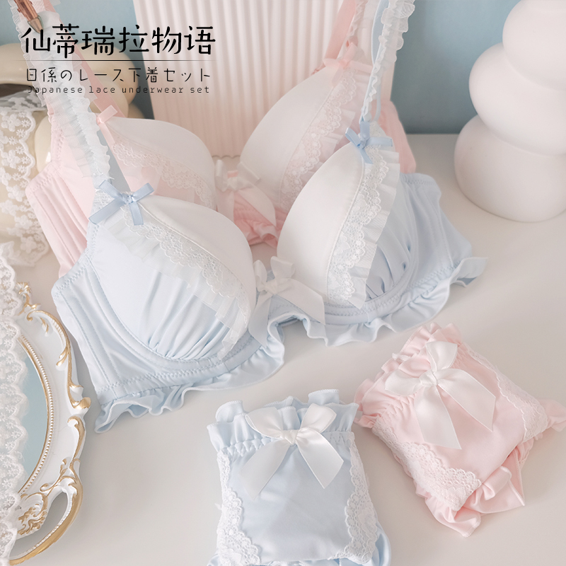 Japanese-Style Large Bust Push-Up Anti-Sagging Lingerie Set, Cute Loli Style, Plus Size Lace, Sweet Underwire Bra