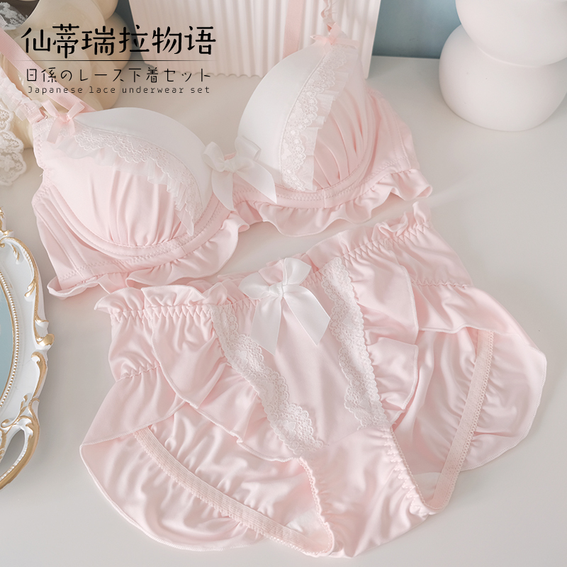 Cute Lingerie Set for Women with Small Busts, Push-Up and Anti-Sagging, Pure and Sweet Japanese Style, Thin Bra for Young Girls