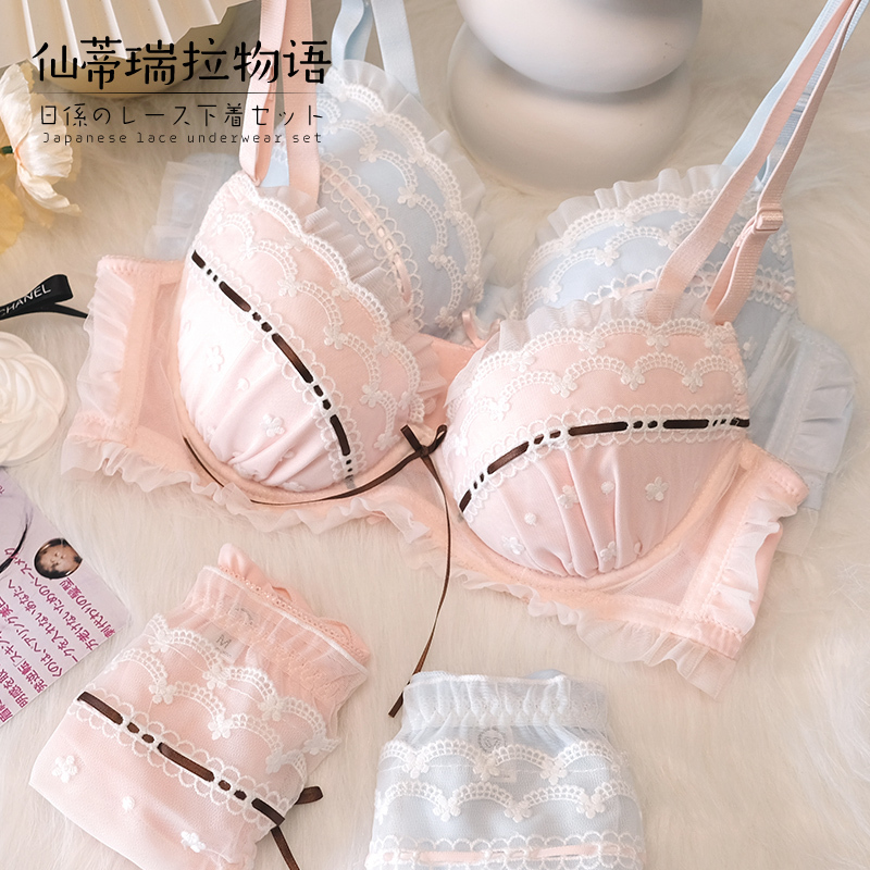 Cute Pink Lingerie Japanese Style Plus Size Set Small Chest Push-Up Lace Loli Thin Pure Desire Bra