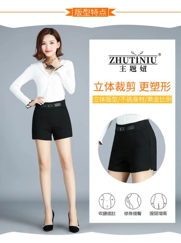Mùa thu kích thước lớn thun cao eo lỏng lẻo phụ nữ trung niên dày quần short giản dị chất béo MM bên ngoài mặc quần ủng đáy