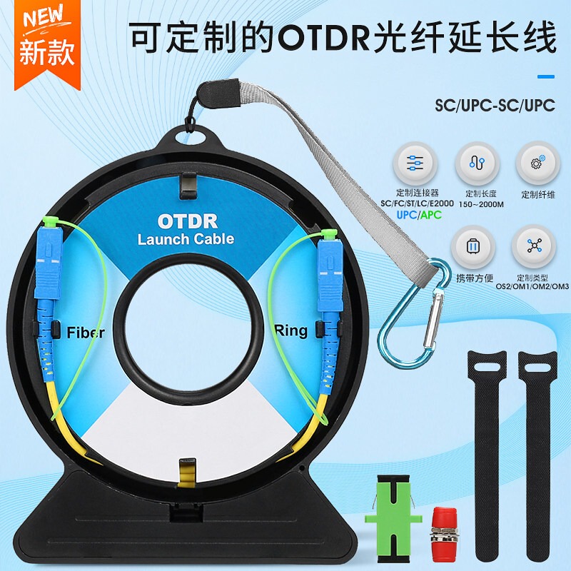 Mini Otdr Fiber Optic Test Extension Cable Sc/Fc/St/Lc/Upc/Apc Single/Multi-Mode Length Optional Mini Otdr Fiber Optic Test Extension Cable Sc/Fc/St/Lc/Upc/Apc Single/Multi-Mode Length Optional