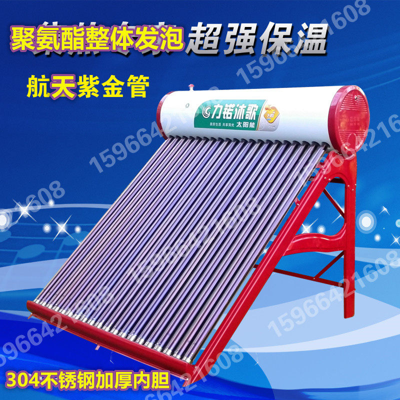 Force Body Wash Solar Water Heater All Season Optoelectronics 16-36 pipe stainless steel liner Home Purple Gold Pipe