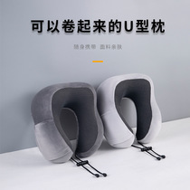 U Type Pillow Memory Cotton Neck Pillow Office Nap Pillow Cervical Spine Pillow Travel Pillow Airplane Neck Protection Pillow