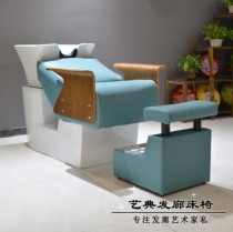  New simple hair salon special flushing bed European-style barber shop half-lying can sit shampoo bed with foot punch bed