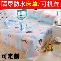 Linge de lit imperméable pour bébé Ourine Urine Bed Hood for the Elderly Anti-incontinence by Single Anti-Cat Pets Pee Single Double Bed single