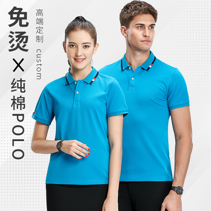 Enterprise High-end Light Lavish Free Ironing Pure Cotton Polo Shirt Business White Collar Short Sleeve Team Workwear Custom Logo Print