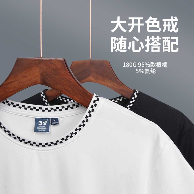 Corporate Culture Shirt Customized T-shirt Workshirt Clothes for Summer Clothes