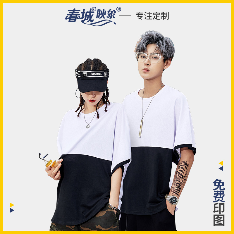 Tide Cards T-shirt Customised Class Clothing Short Sleeve Culture Shirts Pure Cotton Diy Book Making Clothes Private Clothing Bookmaking Print Logo