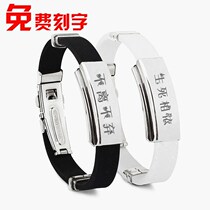  Japanese and Korean couple bracelets inlaid with about students titanium steel mens bracelets bracelets can be lettered to customize gifts