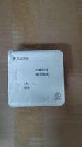 Yingkou Tiancheng output module TCMK5212 broadcast module