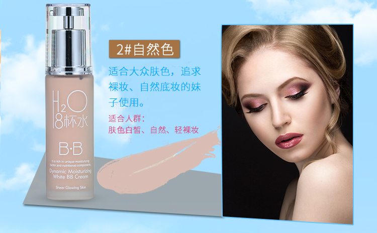 Tám ly nước BB cream kem che khuyết điểm kéo dài 8 ly nước hydrating cô lập khỏa thân trang điểm che khuyết điểm nền tảng chất lỏng mạnh mẽ làm sáng màu da