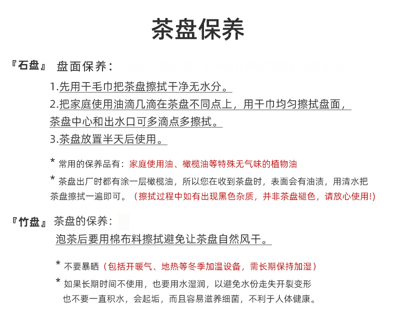 Heavy bamboo yipin micky hall Shi Ying, tea tray storage disk office doing mercifully tea set household contracted small tea table