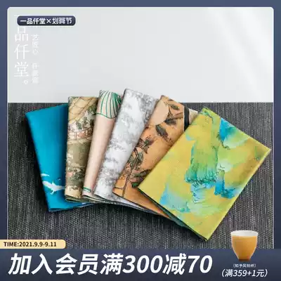 Yipin Qantang painted tea towel cloth absorbent household living room tea tablecloth kung fu tea set Zen tea mat rag tea ceremony