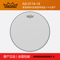 REMO drum skin American-made Swiss alliance army drum skin 14-inch single-layer spray white thickened snare drum strike surface AX-0114-14