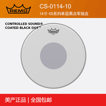 American-made REMO drum skin Ruimeng drum skin single-layer sandblasting black spot snare drum skin striking surface CS-0114-10
