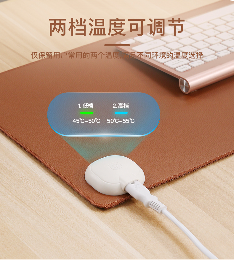 雅格 加热暖桌垫 鼠标垫 多档控温 3C认证 防水防漏电 图10
