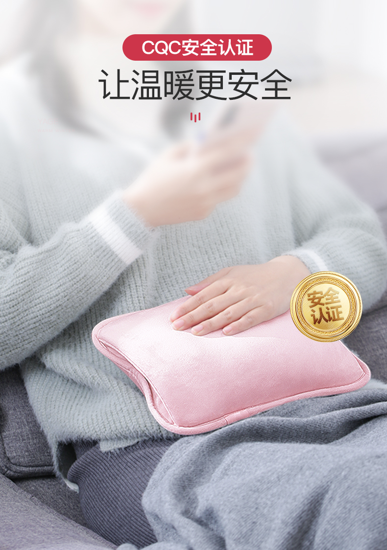 雅格 防爆热水袋 充电式暖宝宝 图1