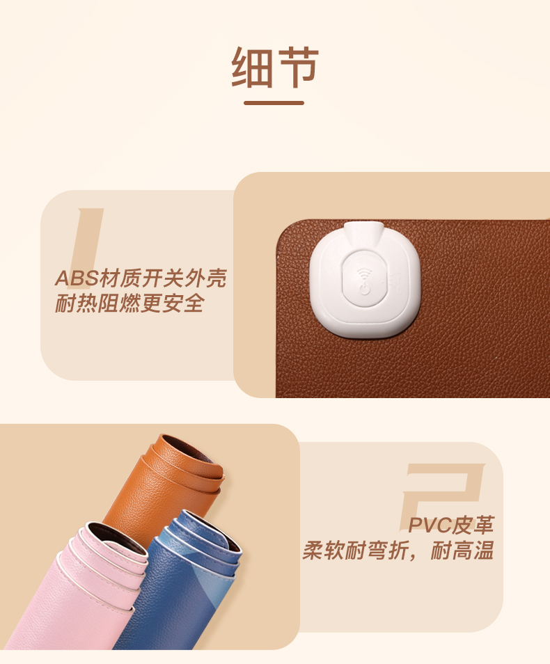 雅格 加热暖桌垫 鼠标垫 多档控温 3C认证 防水防漏电 图11