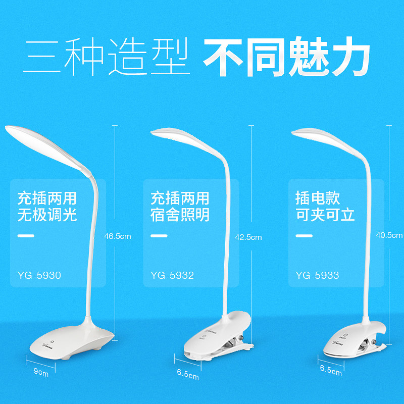 �Ÿ�̨��YG-5933