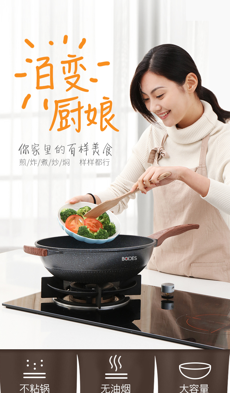 Maifanshi wok nonstick wok bếp đa năng kệ gia vị inox 304