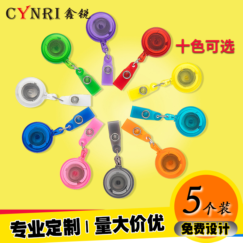 Frosted easy-to-pull doctor work card badge clip buckle document retractable buckle hospital badge custom nurse badge hanging