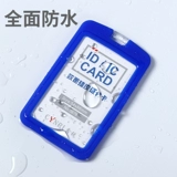 硅胶工作证工牌定制员工吊牌工号姓名胸牌挂定做胸卡挂牌双面透明