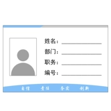 Универсальная система карт устанавливается довольно 牌   