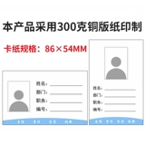 Универсальная система карт устанавливается довольно 牌   