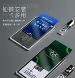 Акриловый бейджик, картхолдер, рабочий комплект, делается под заказ