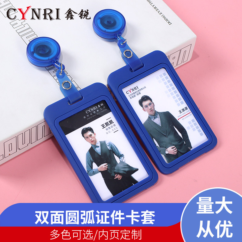 Hospital Work Certificate Doctor Brand Customized Employee Brand Closed Focus Card Customized Card