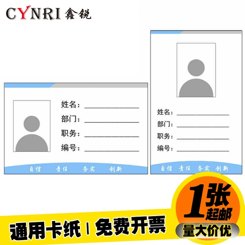 Универсальная система карт устанавливается довольно 牌   