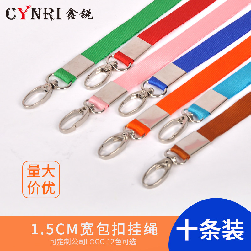 10-piece metal lanyard badge work card sling tag custom badge representative card work card Custom
