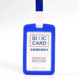硅胶工作证工牌定制员工吊牌工号姓名胸牌挂定做胸卡挂牌双面透明