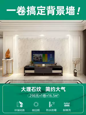 Living room TV background wall wallpaper simple modern imported 16 5 ㎡ simple European marble texture stereo wallpaper