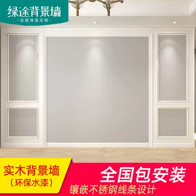 Living room solid wood lines background wall wall panel TV modern simple light luxury bedroom decorative frame shape frame
