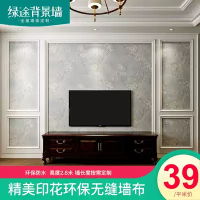 Green Road high-end printing seamless wall cloth background wall light luxury modern simple living room American TV background Wall Wall cloth