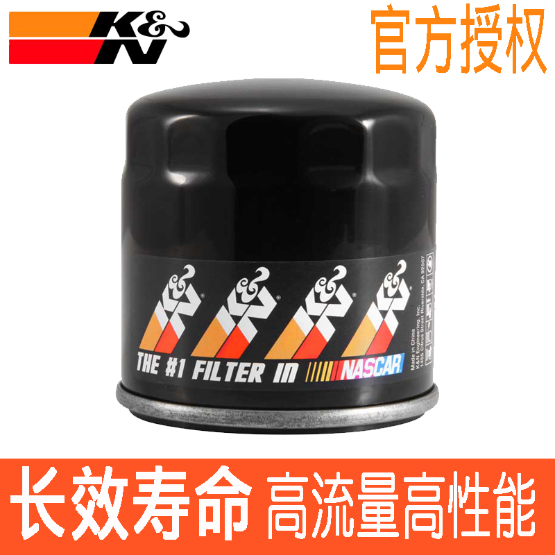 Adapted to Longmove K2 please K3 famous figure K4 Rina K5 wise running ix35 collar action TUCSONKN machine filter long-lasting oil filter