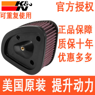 Road King Glide Highway Avenue kn High Flow Air Filter